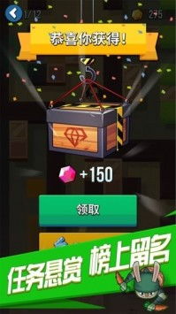 游戏攻略深圳 VS 刺客组队游戏攻略