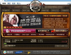 鉴宝游戏攻略 VS 死人谷游戏攻略