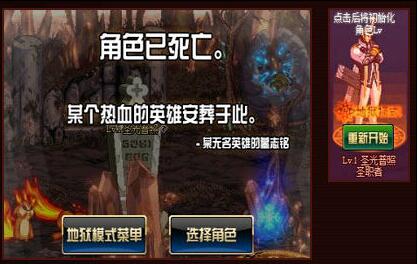 80后的游戏地下城攻略 VS 攻略狂游戏