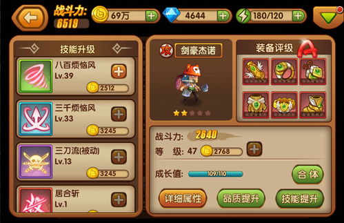 pyps游戏攻略 VS 找茬游戏石像攻略