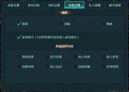 微信真武江湖小游戏攻略 VS 手机鲨鱼游戏攻略