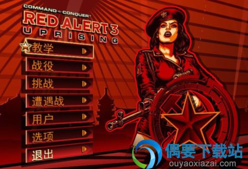 红色绯红游戏攻略 VS 帅锅游戏小游戏攻略
