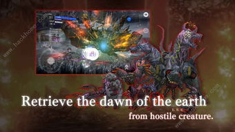 earthwars游戏攻略 VS devour游戏攻略