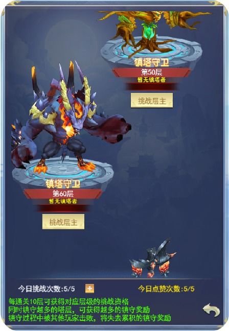 小游戏恐怖乌鸦游戏攻略 VS 《家》游戏攻略