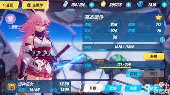 攻略游戏语录 VS 游戏崩坏攻略 攻略游戏语录 VS 游戏崩坏攻略