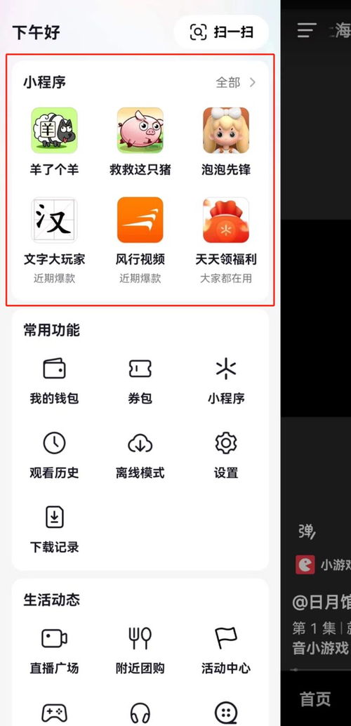 家庭游戏抖音游戏攻略 VS 记忆游戏全部游戏攻略