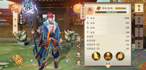 游戏倾城攻略 VS 大禹游戏攻略
