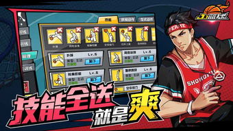 JJBoom游戏攻略 VS 游戏nba攻略