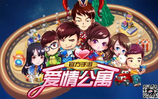 游戏爱子攻略 VS 老板爱洗澡游戏大全攻略