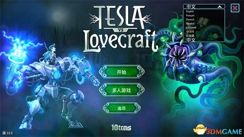 blameless游戏攻略 VS 游戏bait攻略