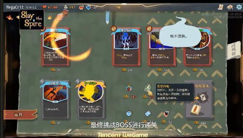神秘访客游戏游戏攻略 VS 猎人猎人游戏攻略