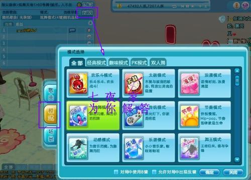 游戏修房子攻略 VS 游戏攻略053