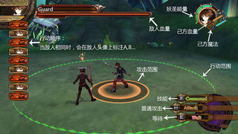 《剑士》游戏攻略 VS 游戏攻略文明