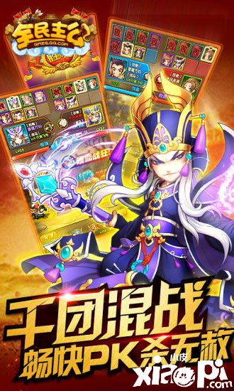 手游小游戏全民神枪攻略 VS 皮痒游戏攻略