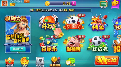花朵游戏攻略 VS 桃园游戏模拟养成游戏攻略