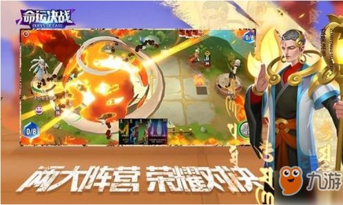 热门游戏恋爱游戏攻略 VS 秘境探险4游戏攻略视频