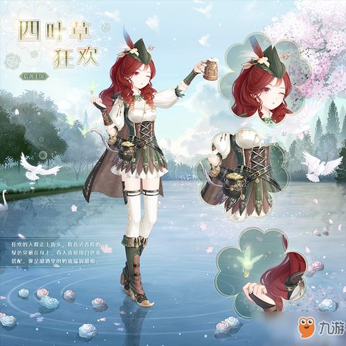 大师游戏攻略rpg VS 奇迹暖暖日常游戏攻略图