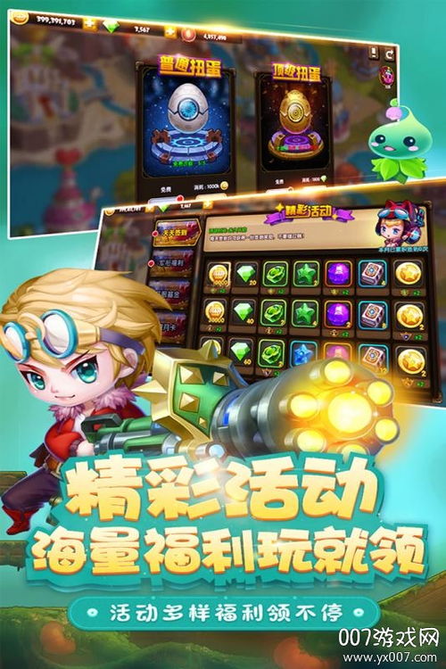 游戏黄金船养成游戏攻略 VS 游戏狐狸爸爸攻略