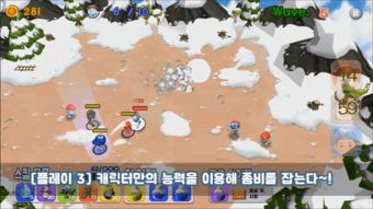 水上世界完全版攻略游戏 VS 教导公主游戏攻略