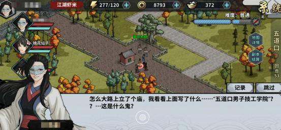 绝世逃命游戏攻略 VS 复刻游戏建筑攻略