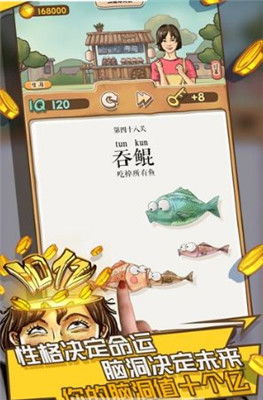 抖音游戏脑洞我超大攻略 VS 游戏黄金船养成游戏攻略