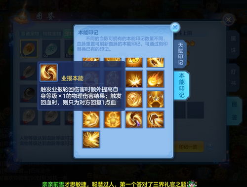 仙剑4游戏宠物攻略攻略 VS neighbour游戏攻略