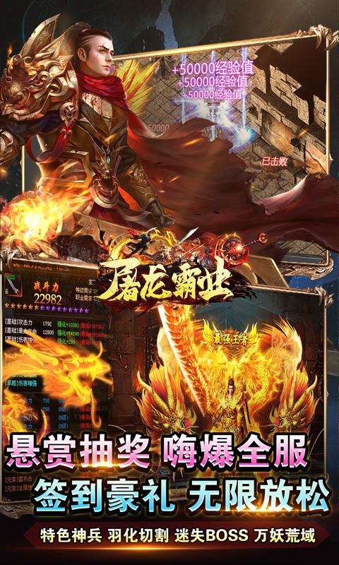 对决游戏户外游戏攻略 VS 游戏普智攻略