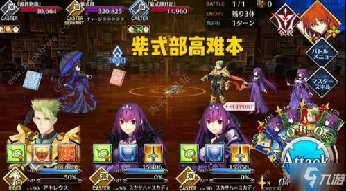 osu游戏攻略 VS 情侣对视攻略游戏