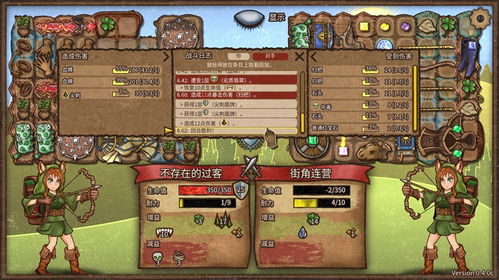 攻略继母游戏 VS 游戏流派推荐攻略