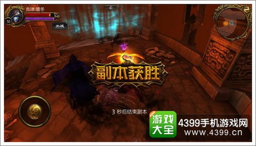 游戏iris攻略 VS 黑染游戏攻略