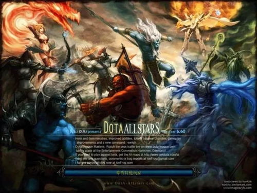 Mira游戏攻略 VS dotaomg游戏攻略