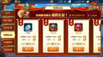 sweetfantasy游戏攻略 VS 慢生活游戏丹在客厅攻略