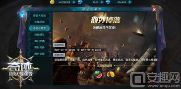 行大运游戏攻略 VS 游戏超人大坑游戏攻略 行大运游戏攻略 VS 游戏超人大坑游戏攻略