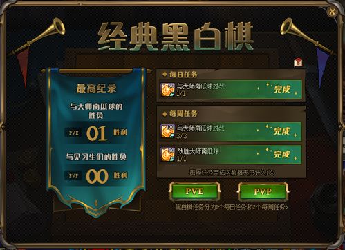 游戏攻略带妹子的游戏 VS 替换一部分游戏攻略账号