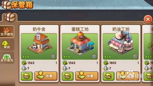 改造小游戏游戏攻略 VS bladewarrior游戏攻略