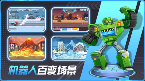 自由攻略游戏 VS 机器人游戏实验室攻略
