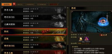游戏风云网页游戏攻略 VS mcPVP游戏攻略