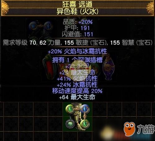 攻略的游戏对话 VS 弹幕游戏攻略