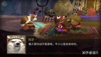 万象物语重包装游戏攻略 VS 阴间聚会游戏攻略