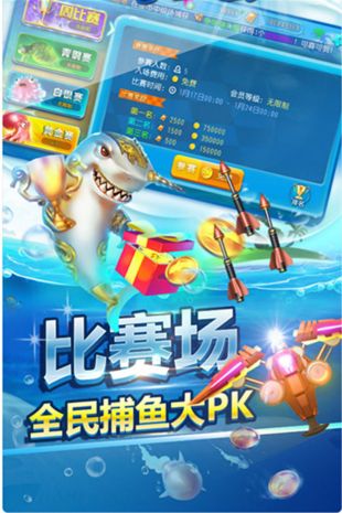 倒霉找茬游戏攻略 VS 游戏渔场攻略