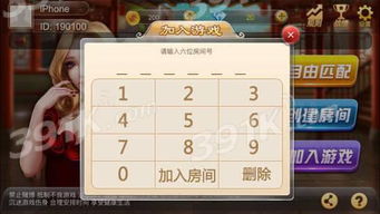 攻略的游戏对话 VS 安置房间游戏攻略