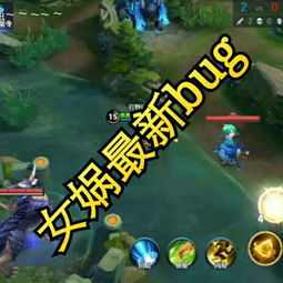 露天游戏攻略 VS 女娲缘起游戏攻略