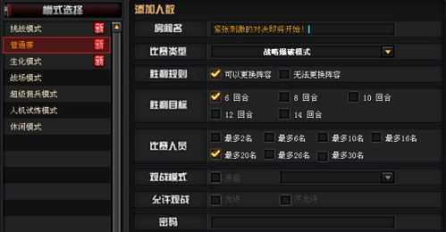 游戏枪械配置攻略 VS investigator游戏攻略