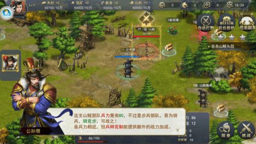 沙漠石棺游戏攻略 VS 方块三国5游戏攻略
