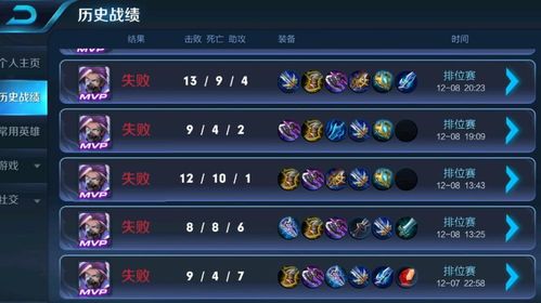 连胜王者游戏攻略 VS 求生游戏新世纪游戏攻略