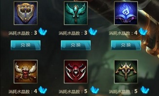 幽灵水晶游戏攻略 VS 腾讯游戏军师攻略游戏