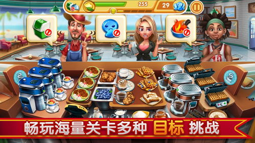 烹饪游戏烘焙游戏攻略 VS 宝库游戏攻略