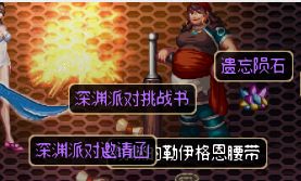 村子里的噩梦游戏攻略图 VS 红色绵羊游戏攻略