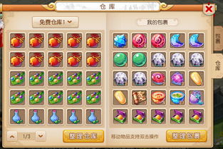 游戏《幻》攻略 VS 异次元攻略游戏推荐