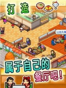 美食游戏厨神攻略 VS 解谜闯关游戏小游戏攻略